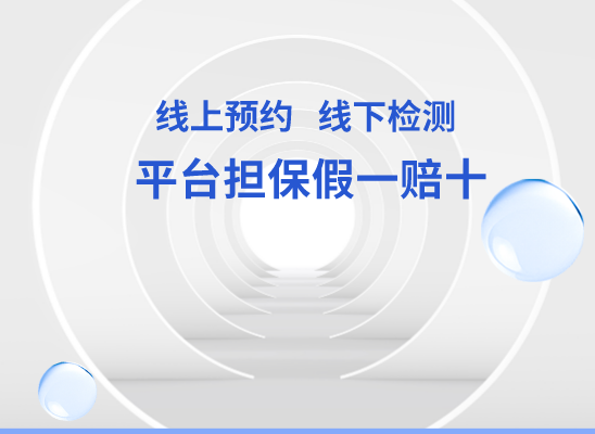 周口扶沟县万核基因DNA检测咨询中心